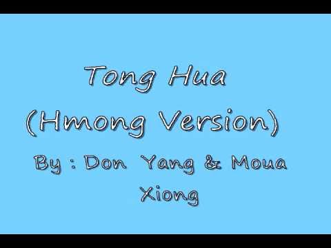 tong hua lyrics